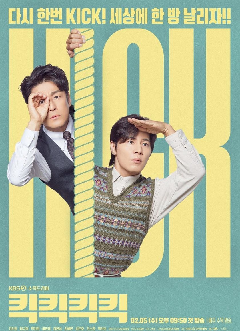 Đá Đá Đá Đá Đá