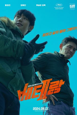 Đố Anh Còng Được Tôi