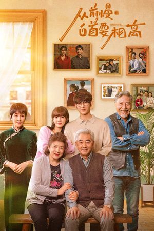 Ở Bên Nhau Như Trước Đây