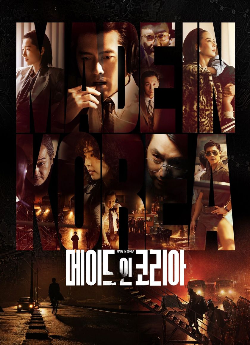 Đế Chế Đại Hàn