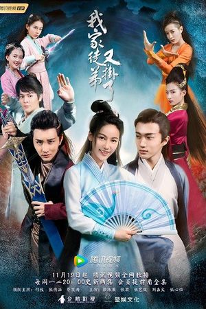 Đồ Đệ Nhà Ta Lại Treo Máy Rồi!