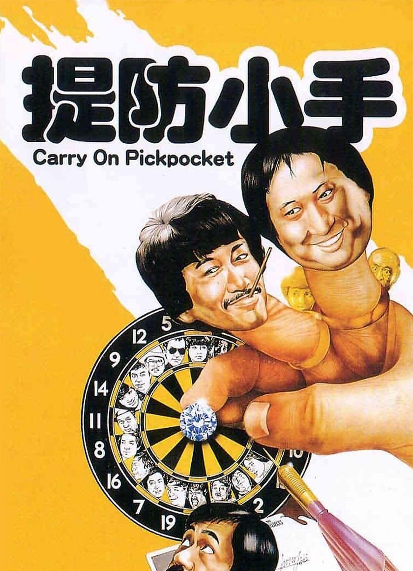 Đề Phòng Kẻ Trộm