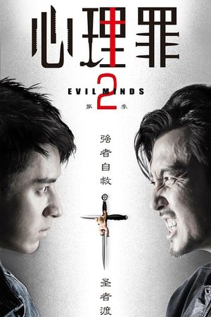 Đề Thi Đẫm Máu 2