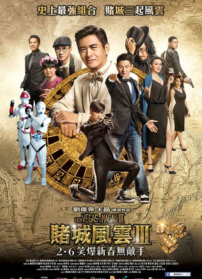 Đỗ Thành Phong Vân 3