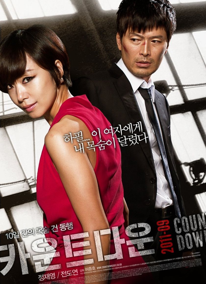 10 Ngày Để Sống