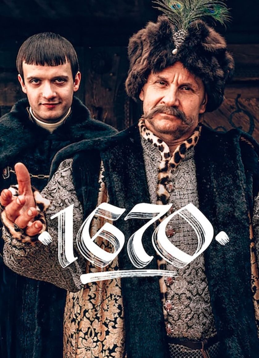 1670 (Phần 1)
