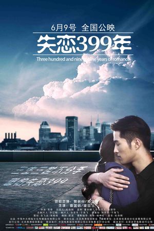 399 Năm Thất Tình