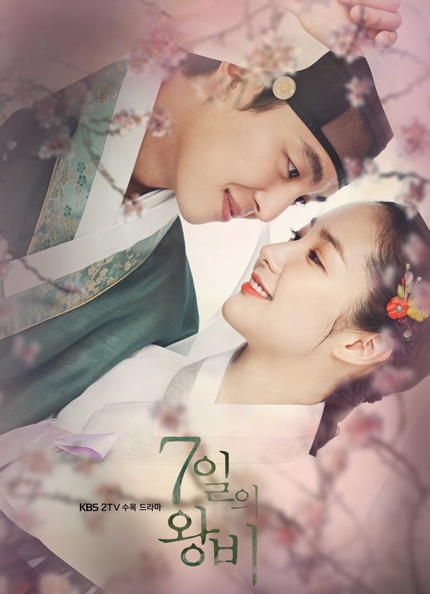 7 Ngày Làm Vương Hậu