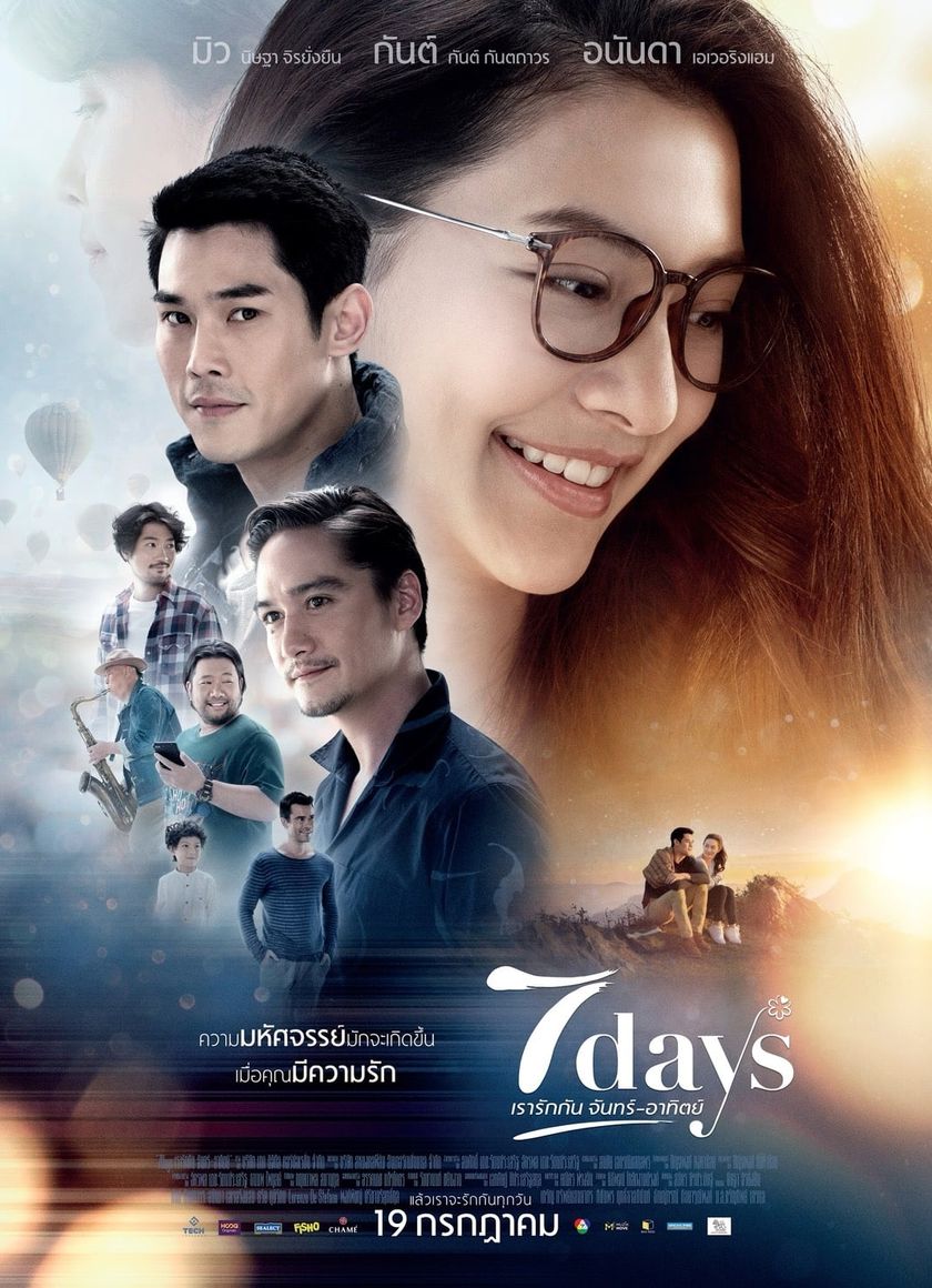 7 Ngày Yêu