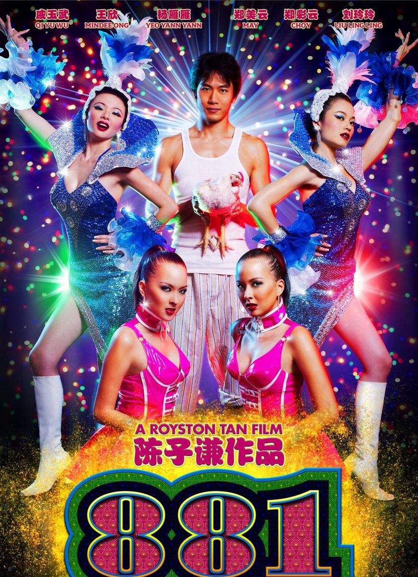 881: Chị Em Đu Đủ