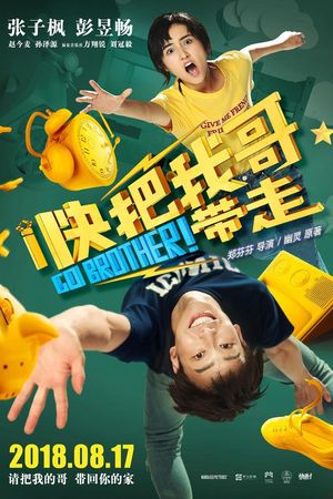 Đưa Anh Tôi Đi Giùm Cái!