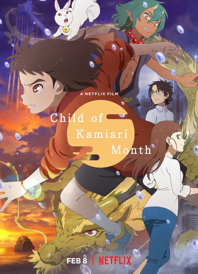 Đứa Con Của Tháng Các Vị Thần