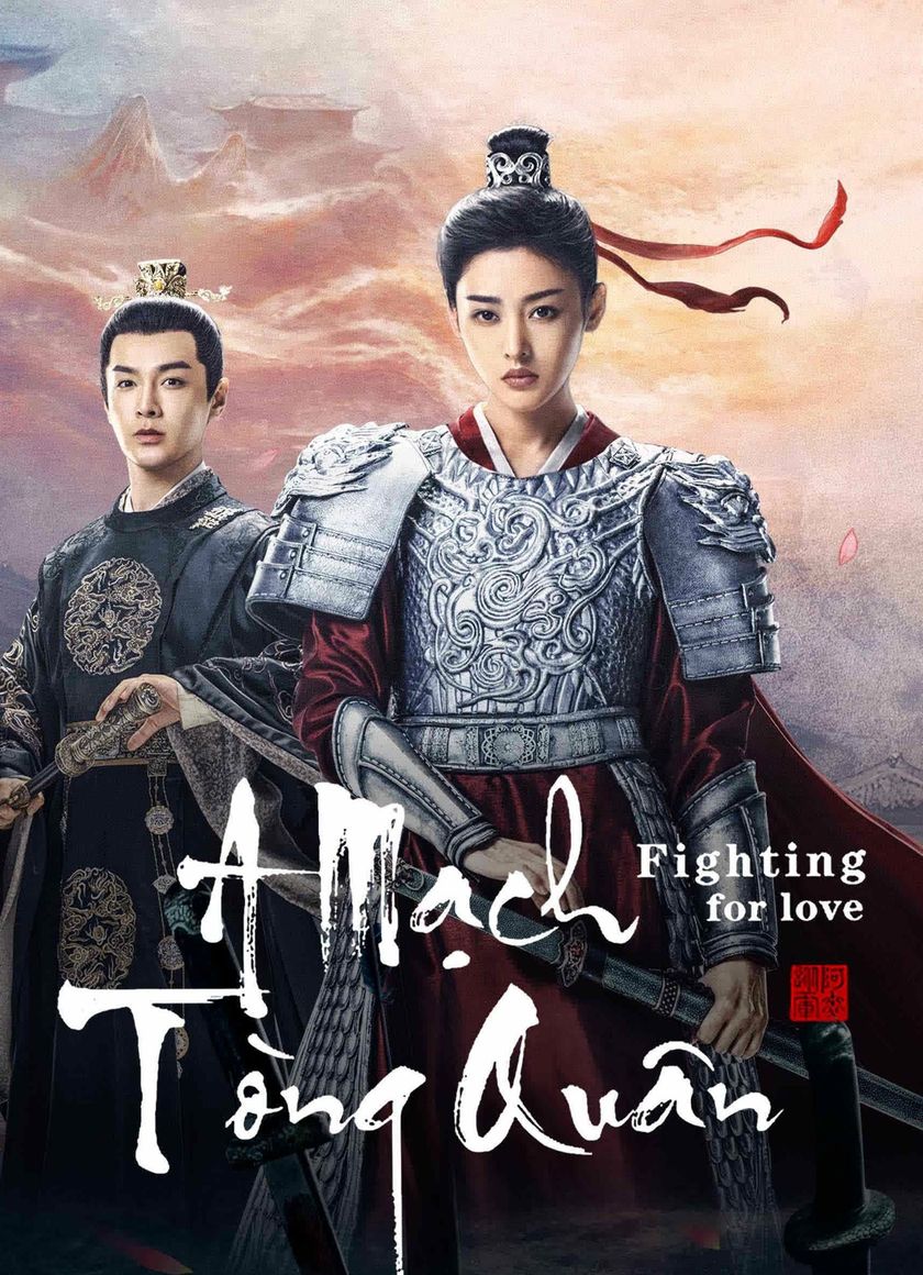 A Mạch Tòng Quân