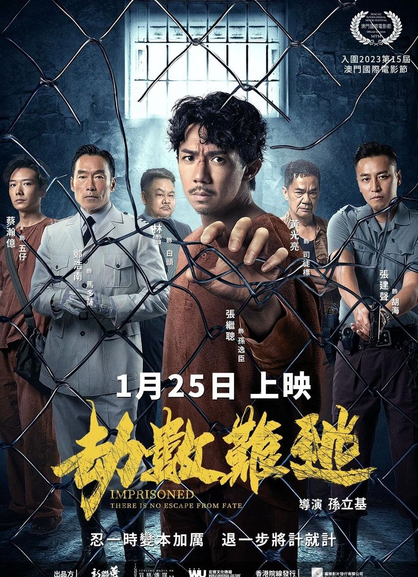 Địa Ngục Sau Song Sắt