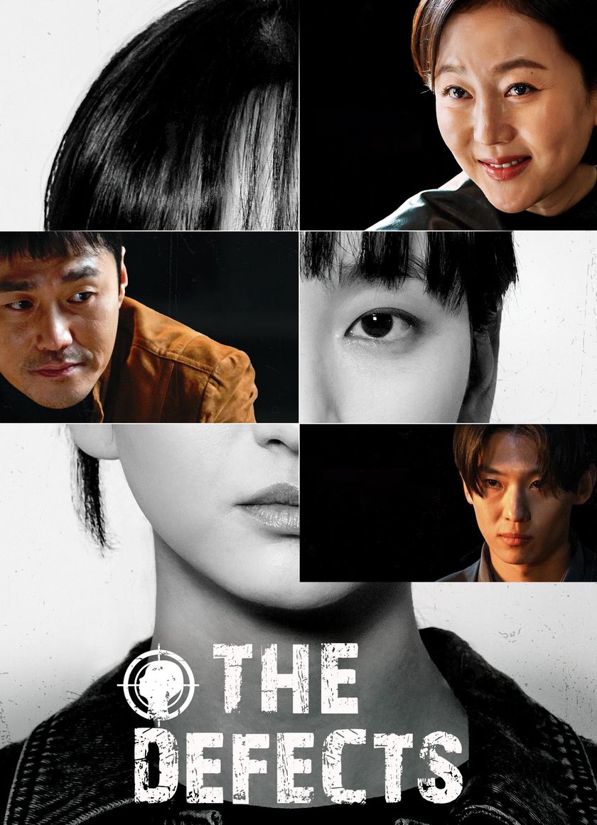 Đứa Trẻ Khiếm Khuyết