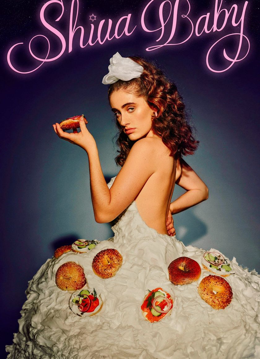 Đứa Trẻ Trong Lễ Shiva