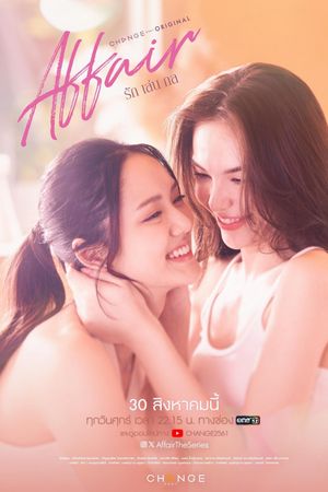 Affair: Mánh Khóe Tình Yêu