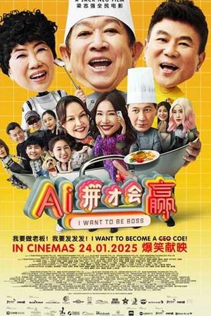 Ai Cũng Muốn Làm Chủ