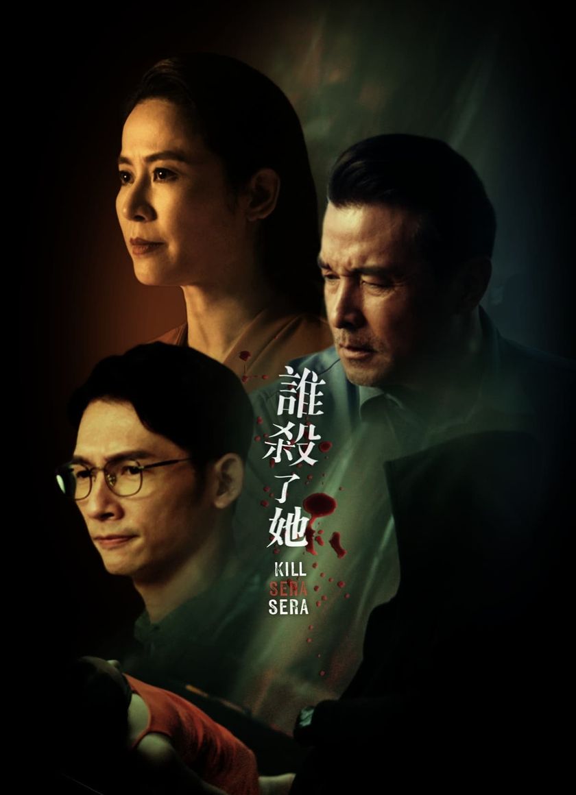 Ai Đã Giết Cô Ấy?