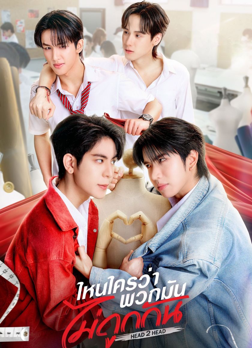 Ai Nói Bọn Nó Không Ưa Nhau