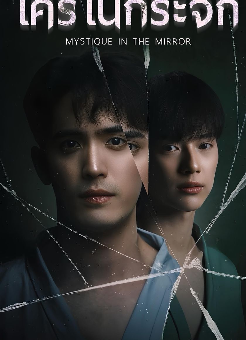 Ai Ở Trong Gương