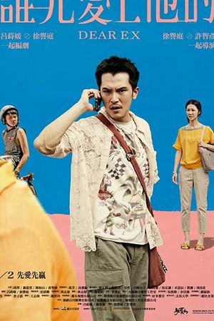 Ai Yêu Anh Ấy Trước?