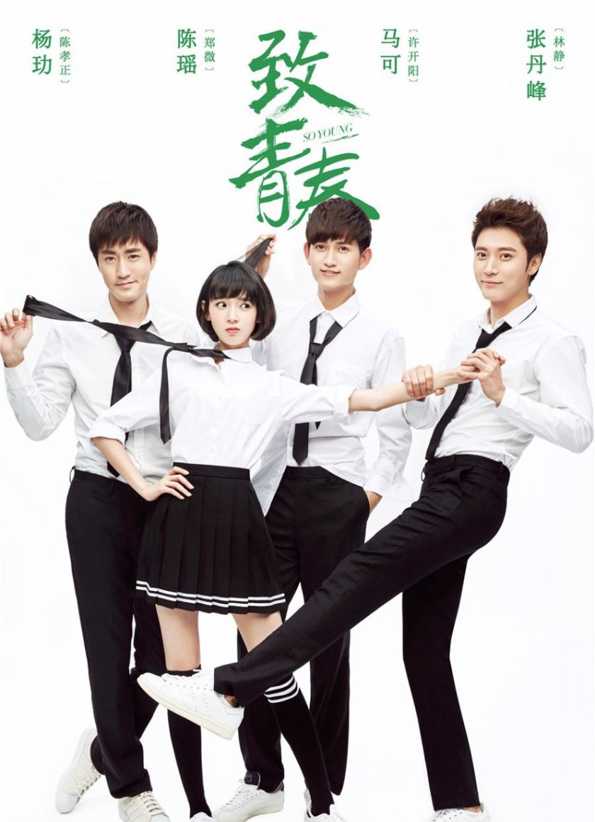 Anh Có Thích Nước Mỹ Không