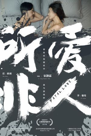 Anh Chồng Người Máy