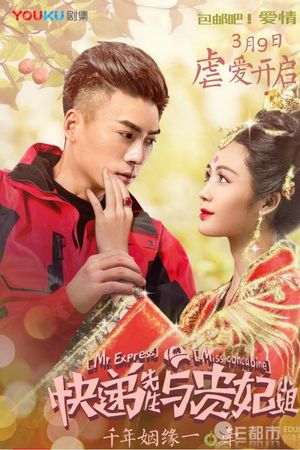 Anh Chàng Shipper Và Cô Nàng Quý Phi