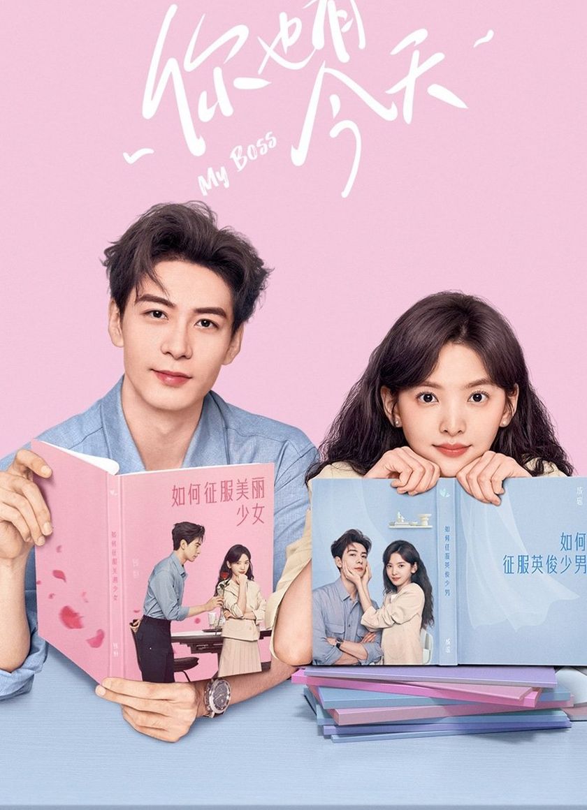 Anh Cũng Có Ngày Này