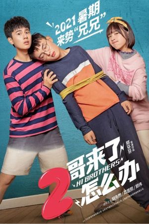 Anh Hai Đến Rồi, Làm Sao Đây