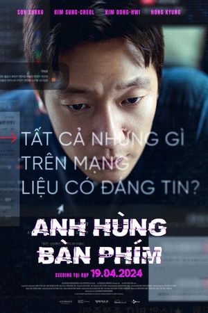 Anh Hùng Bàn Phím