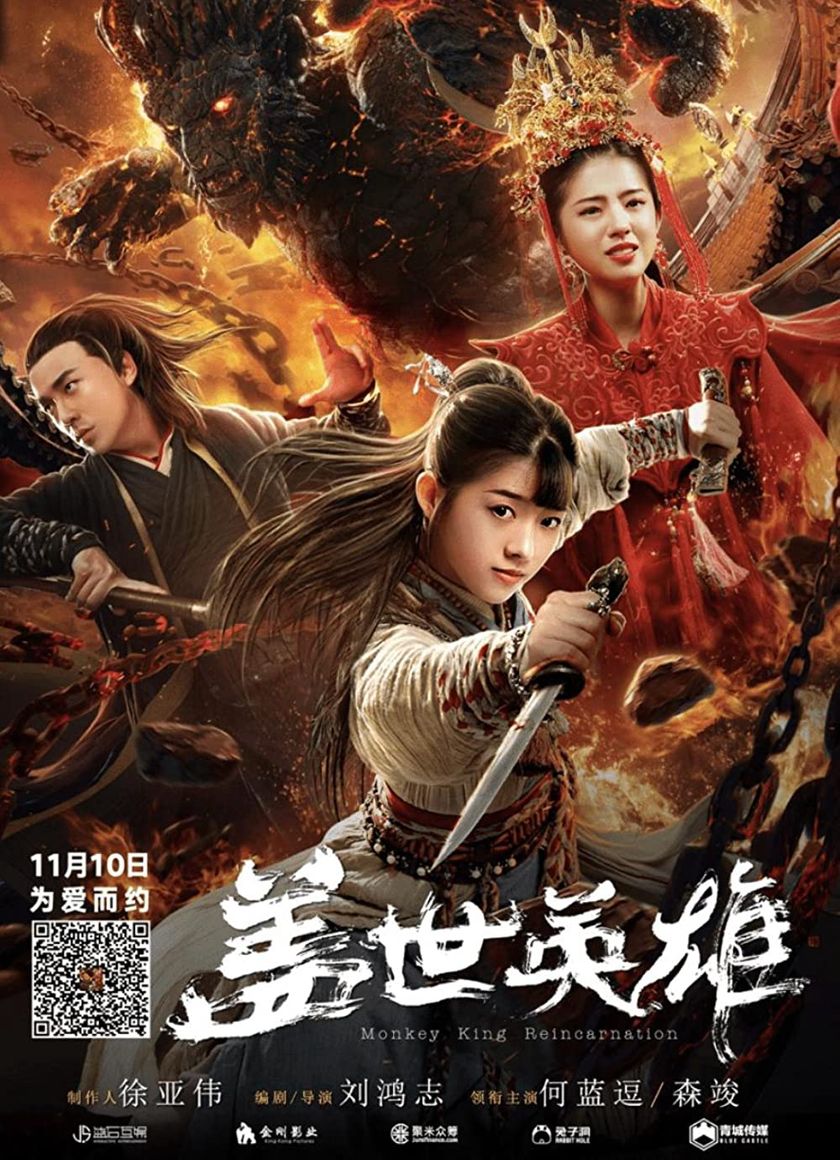 Anh Hùng Cái Thế