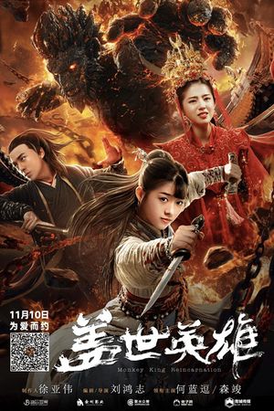 Anh Hùng Cái Thế