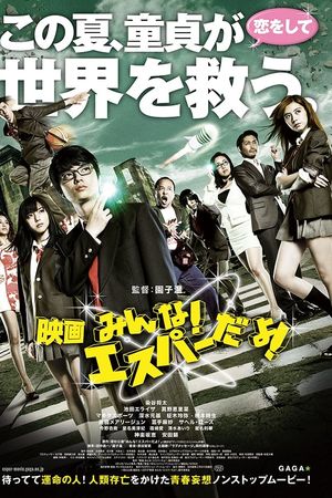 Anh Hùng Cương Dương