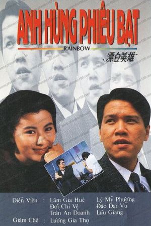 Anh Hùng Phiêu Bạt