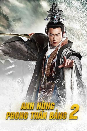 Anh Hùng Phong Thần Bảng (Phần 2)