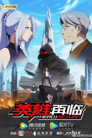 Anh Hùng? Ta Không Làm Lâu Rồi