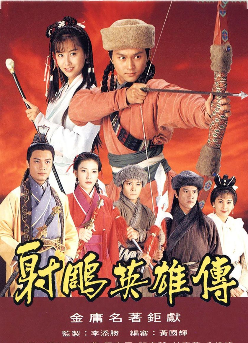 Anh Hùng Xạ Điêu