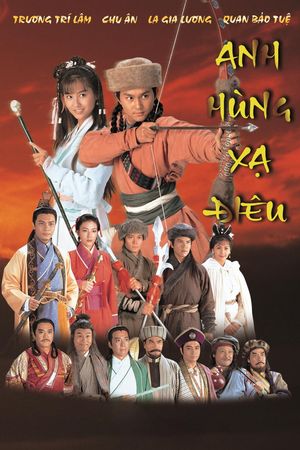 Anh Hùng Xạ Điêu