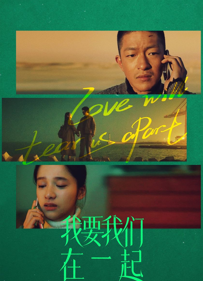 Anh Muốn Chúng Ta Ở Bên Nhau