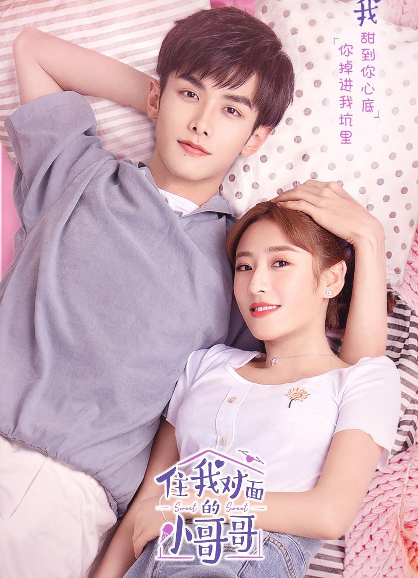 Anh Trai Nhà Đối Diện