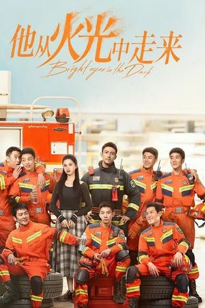 Anh Ấy Bước Ra Từ Ánh Lửa