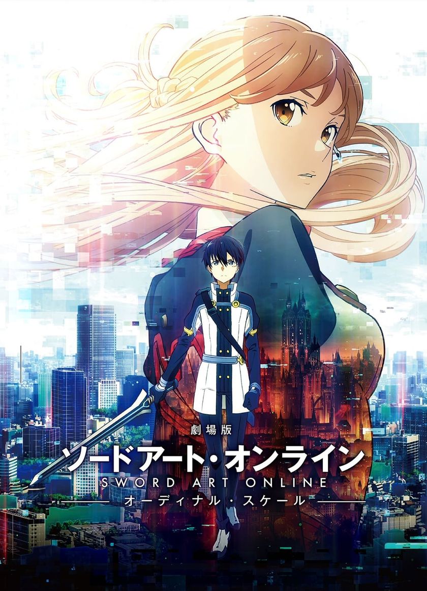 Đao Kiếm Thần Vực: Ranh Giới Hư Ảo (Ngoại Truyện 2)