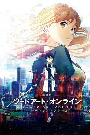 Đao Kiếm Thần Vực: Ranh Giới Hư Ảo (Ngoại Truyện 2)