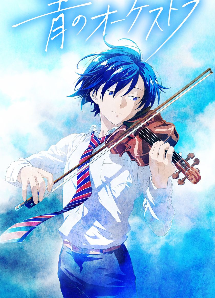 Ao no Orchestra 2nd Season