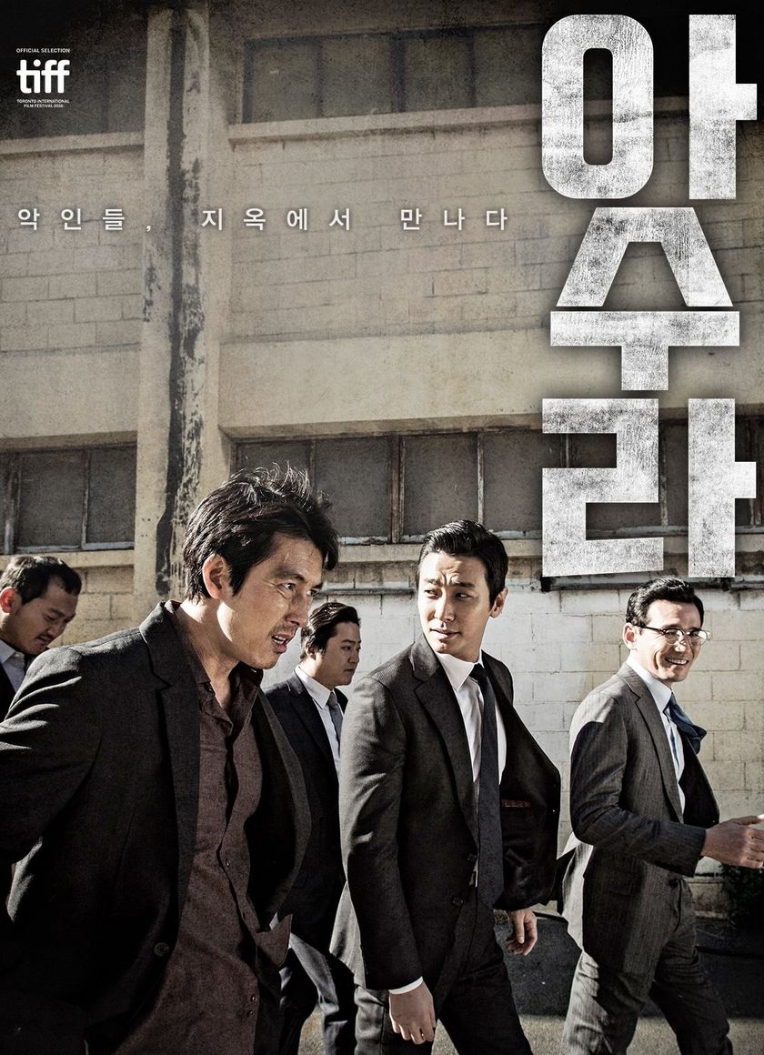 Asura: Thành Phố Tội Ác