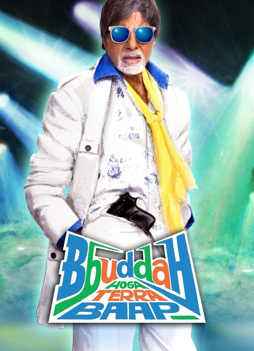 Bố Già Ấn Độ