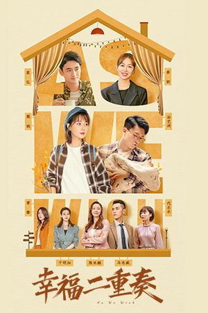 Bộ đôi hạnh phúc