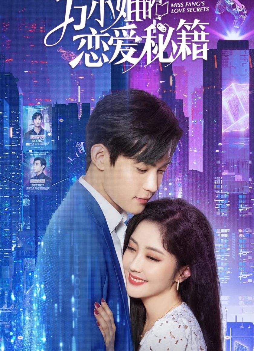 Bí Kíp Yêu Đương Của Phương Tiểu Thư